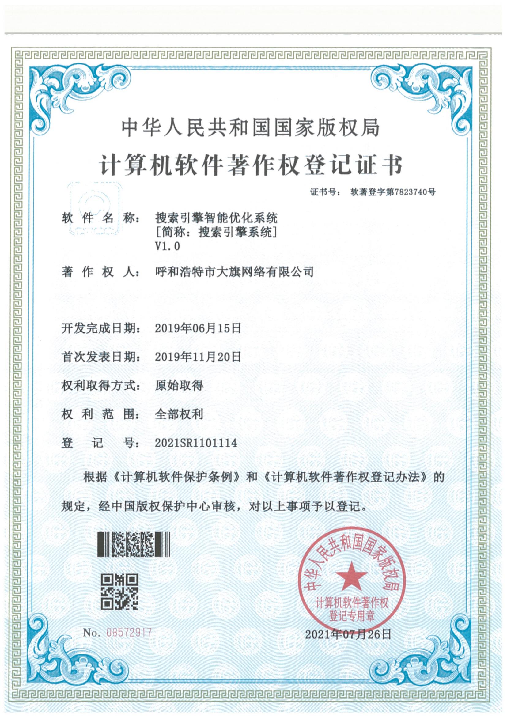 &#30343;&#20896;