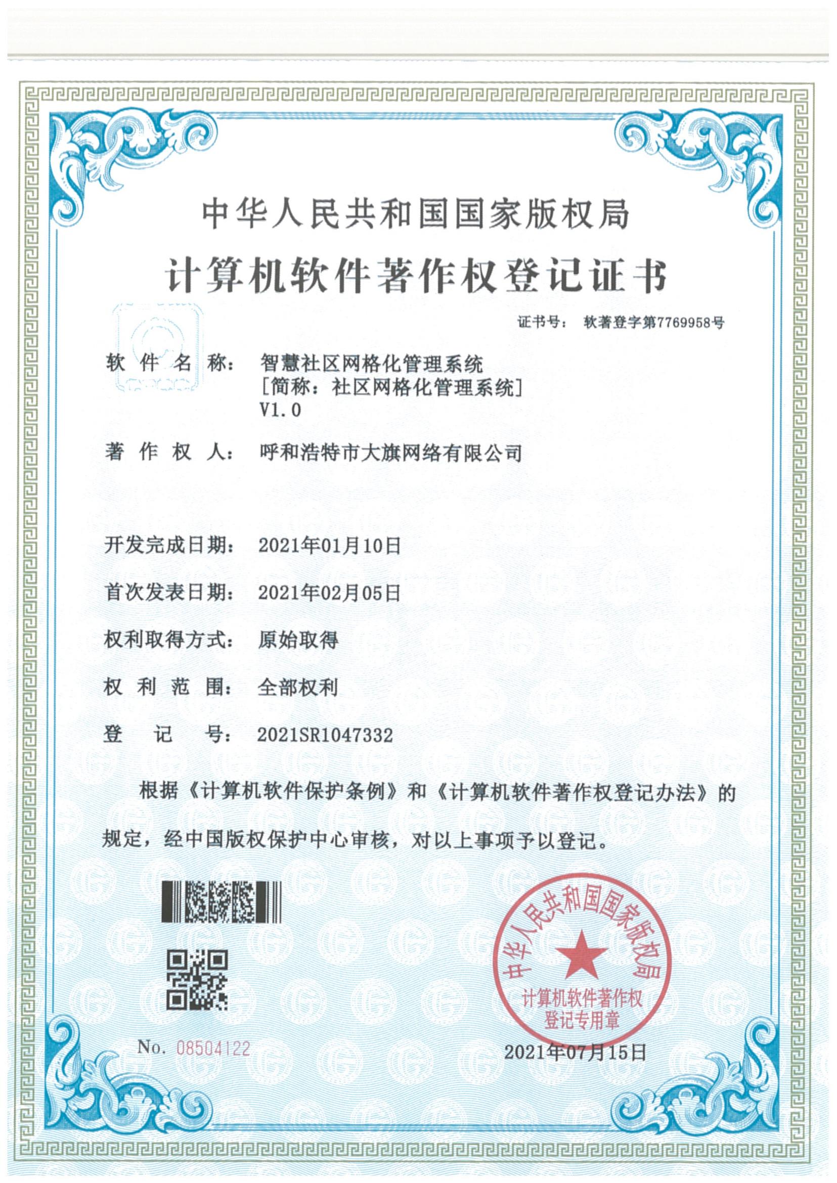 &#30343;&#20896;