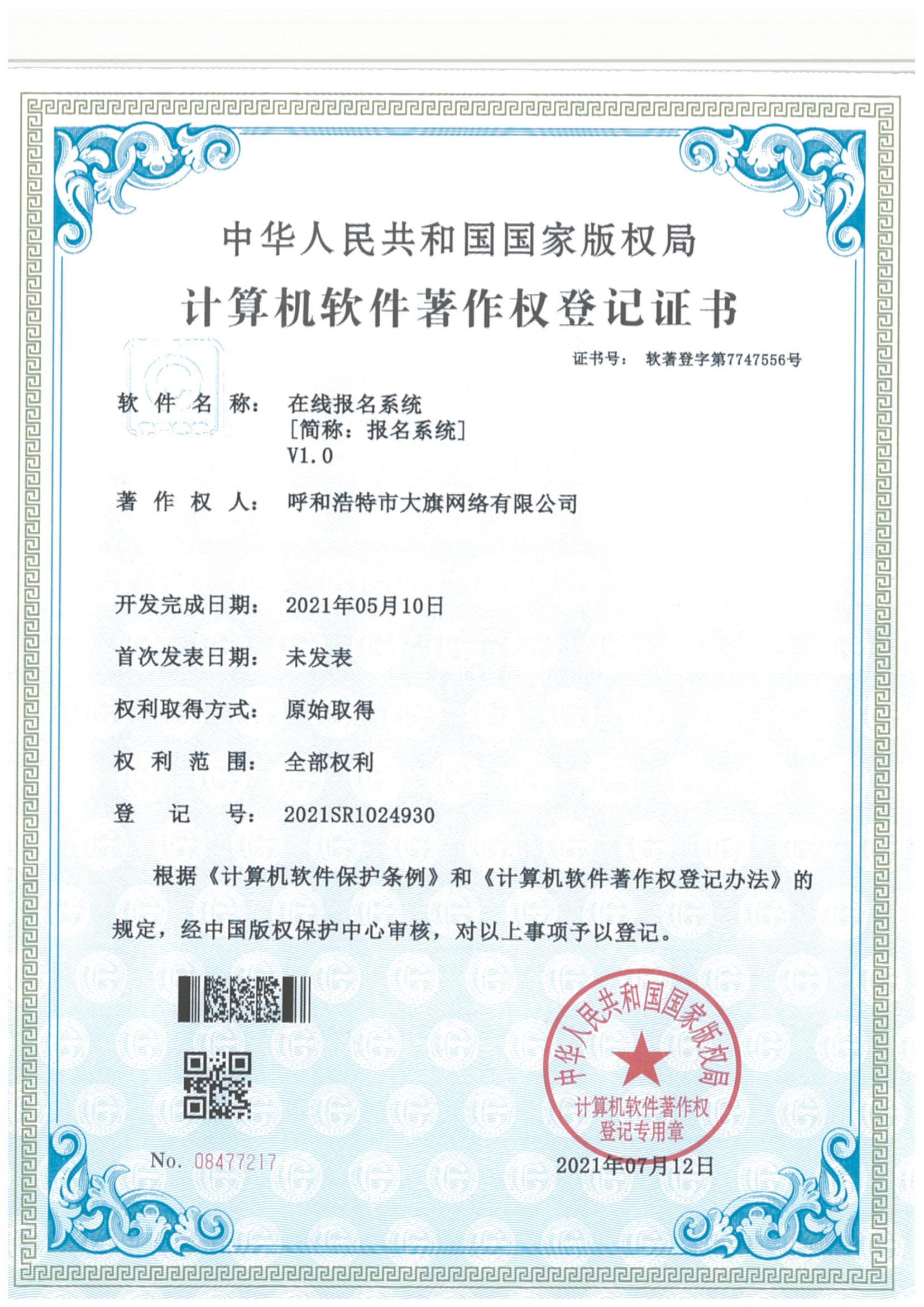 &#30343;&#20896;
